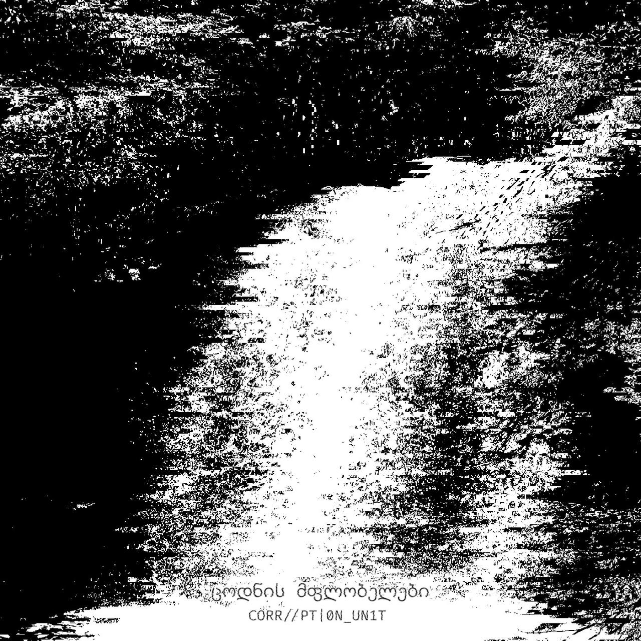 Cover artwork
