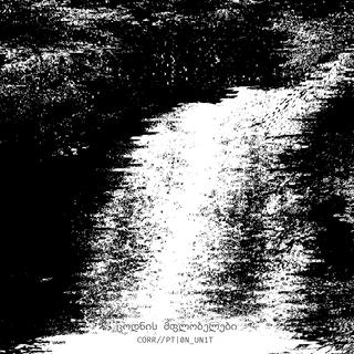 Cover artwork